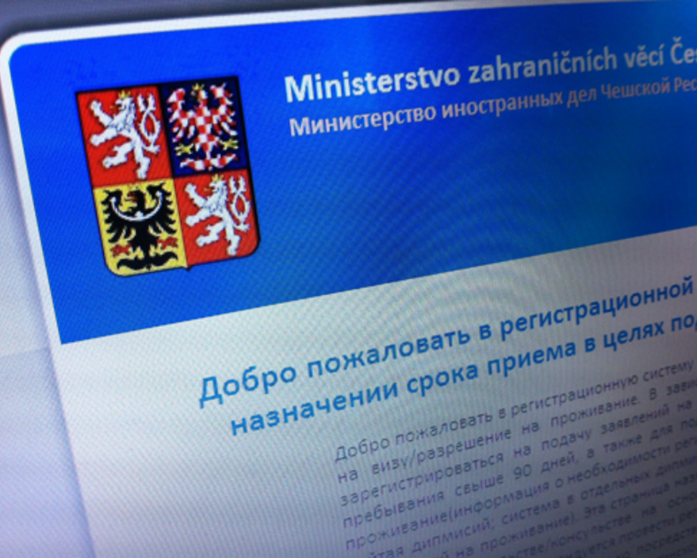 МИД Чехии тестирует обновленную версию системы Visapoint